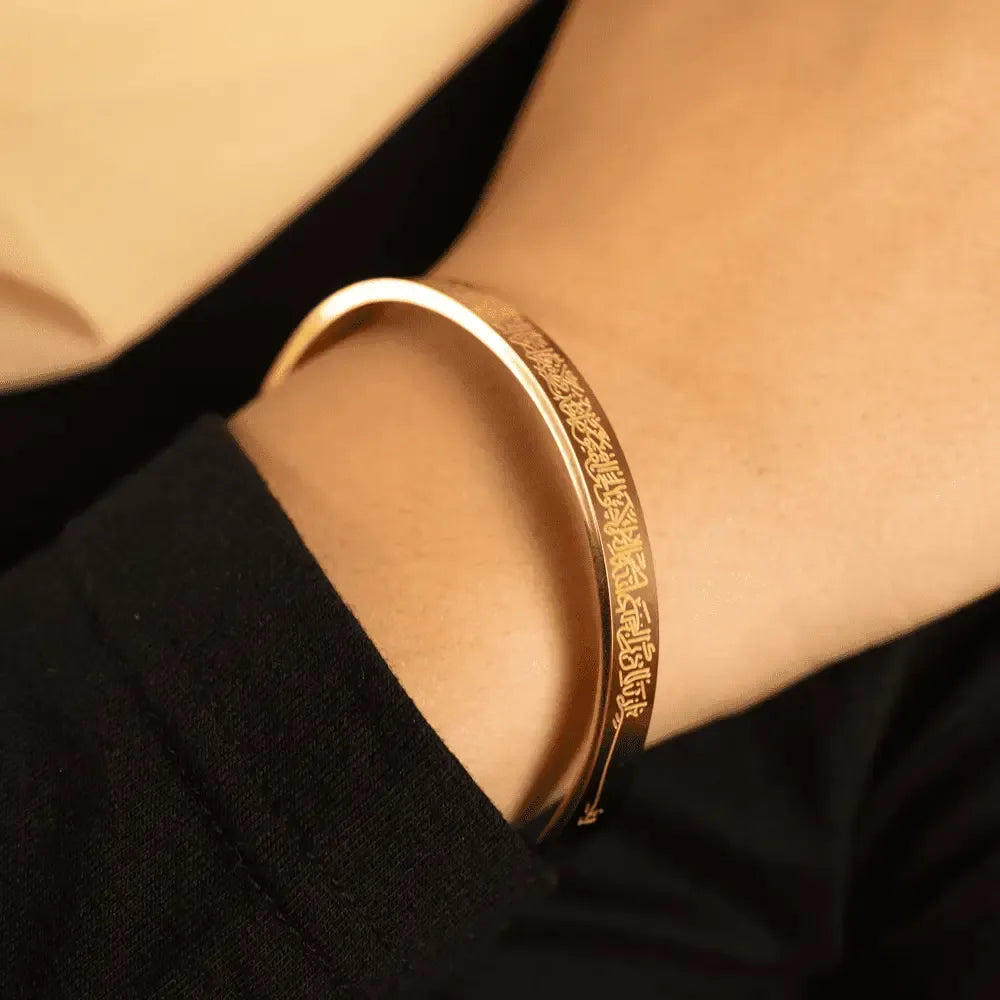 Close-up of Ayat Ul Kursi engraving on cuff