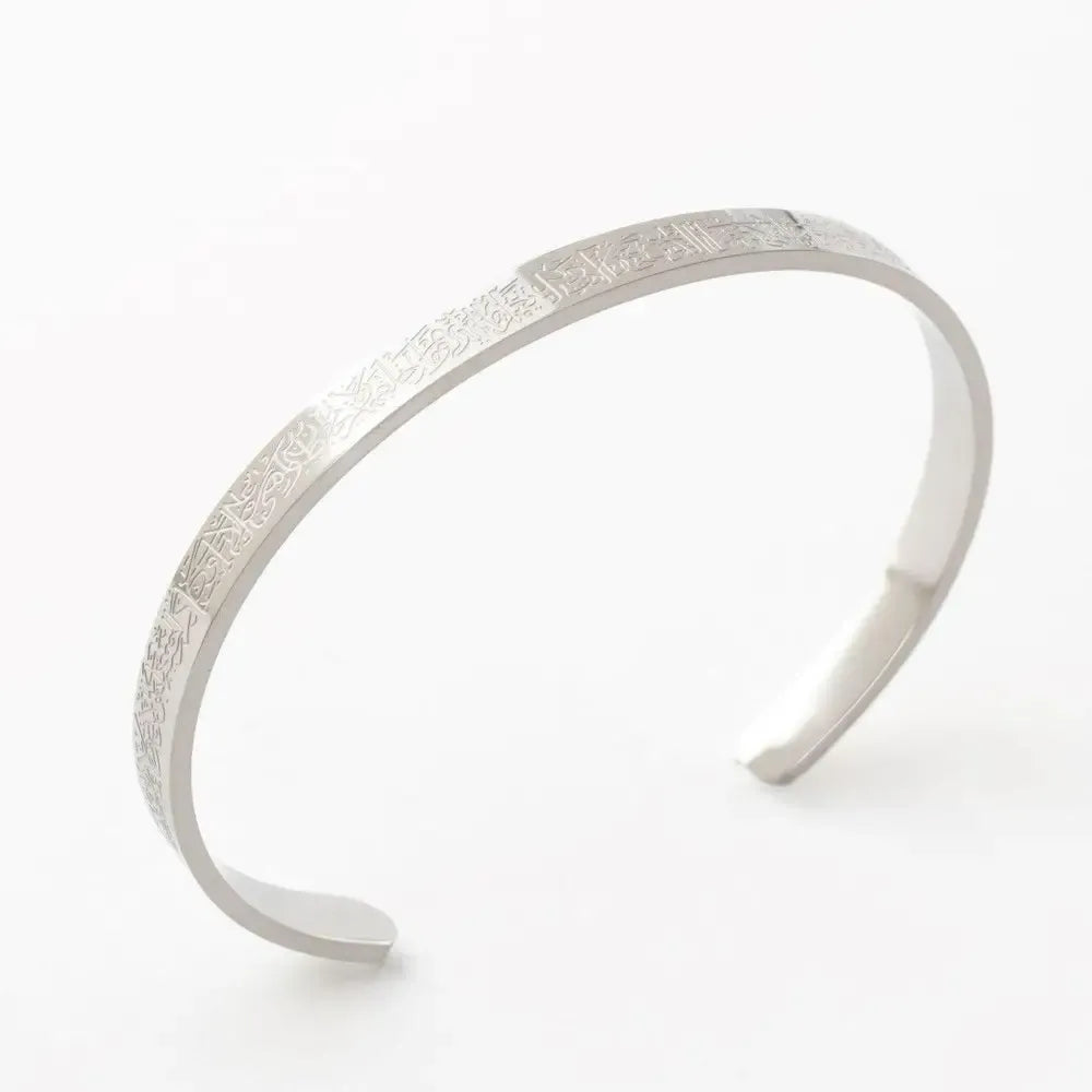 Silver Ayat Ul Kursi Cuff – Front View