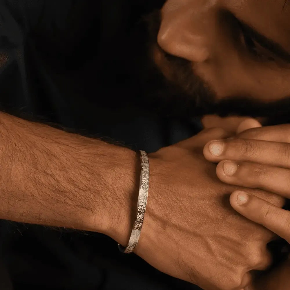 Ayat Ul Kursi Cuff worn on male wrist