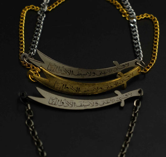 Zulfiqar Chain Bracelet – Sword of Ali (AS) Symbol Islamic Jewelry
